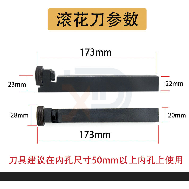 内孔滚花刀 左右斜纹30度网纹 压花刀1.0单轮1.2加长刀柄滚压花刀