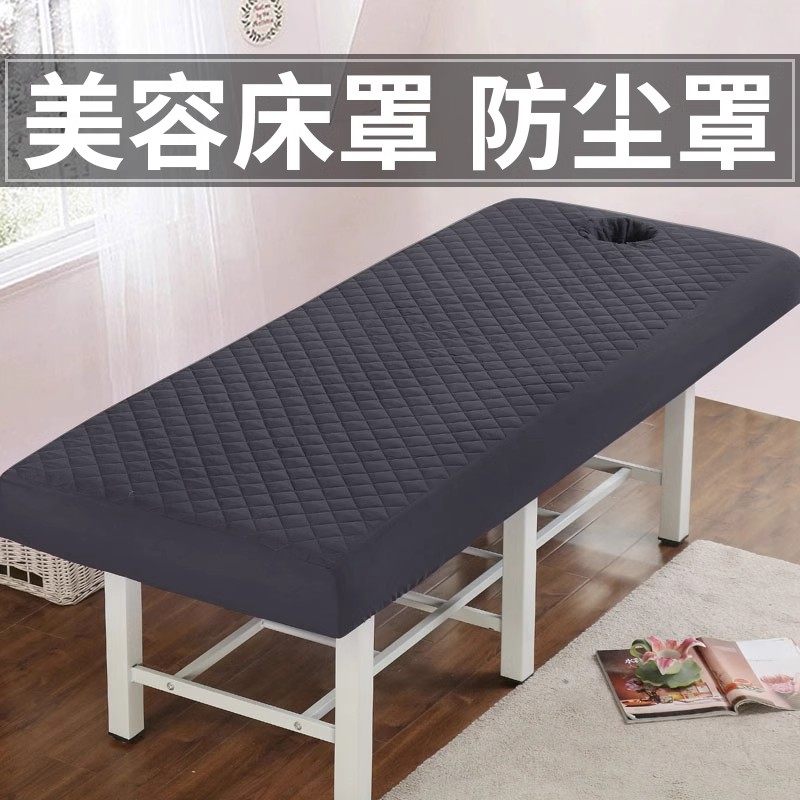美容床罩美容床笠按摩院床单床罩防尘四季通用开洞床罩带孔可定制