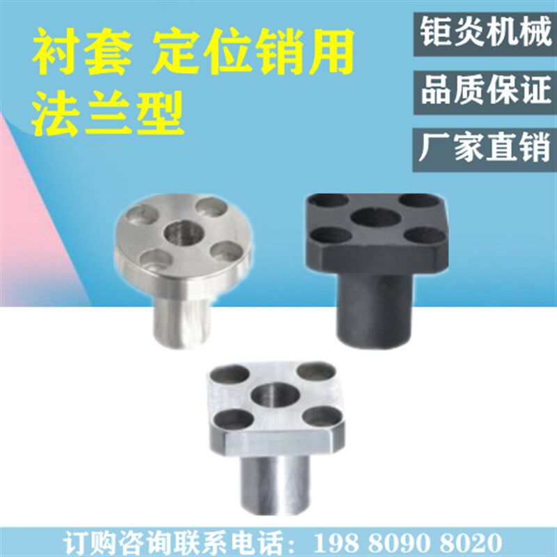 衬套定位销用法兰型YER61/YER62/YER63/YER71/YER72/YER73包邮