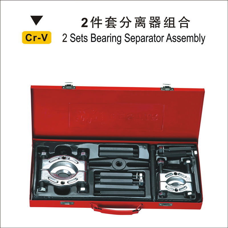 鹰之印工具 分离器机械/液压组合 双盘拉码 轴承拆卸器 拉马套装