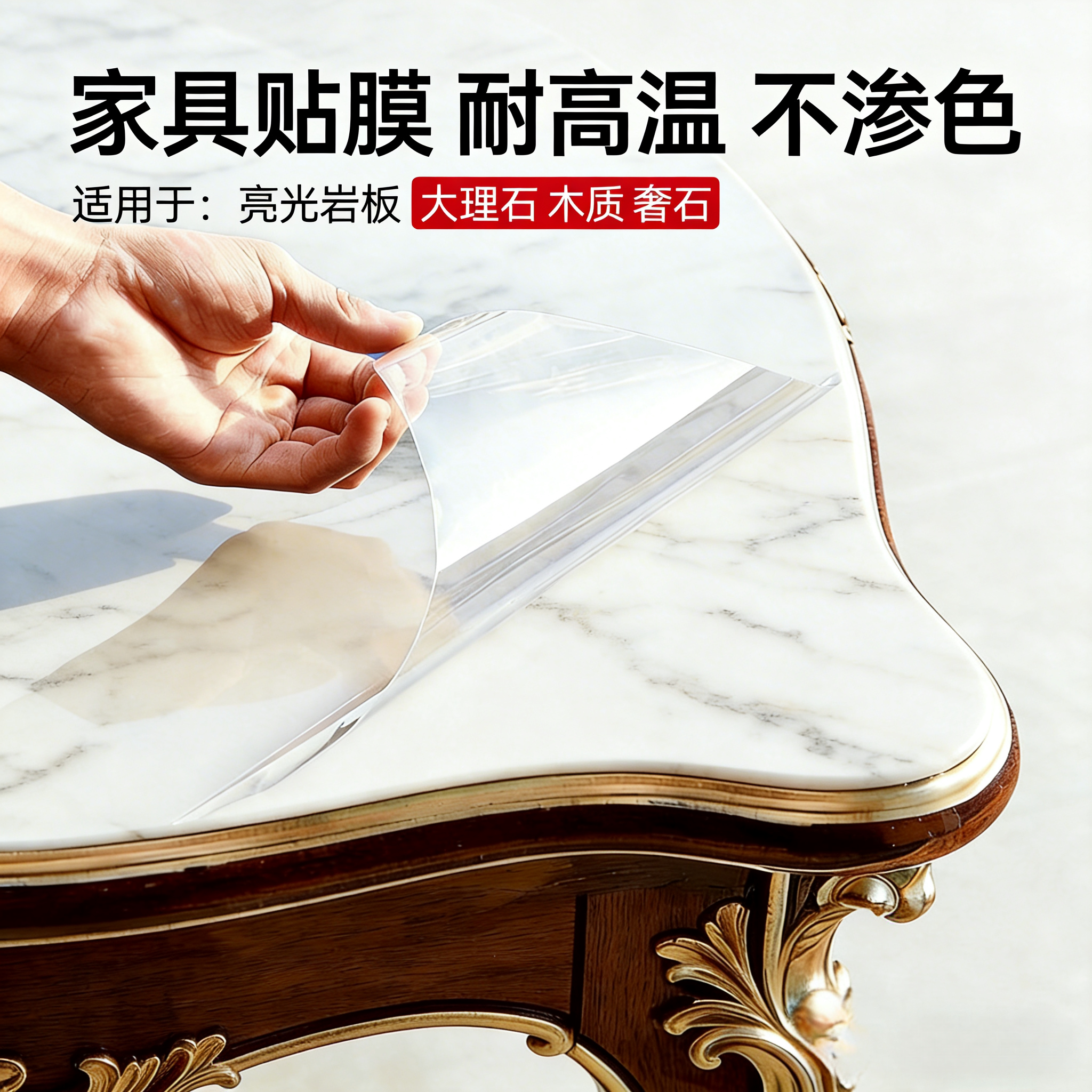 耐高温防划痕防渗透支持定制