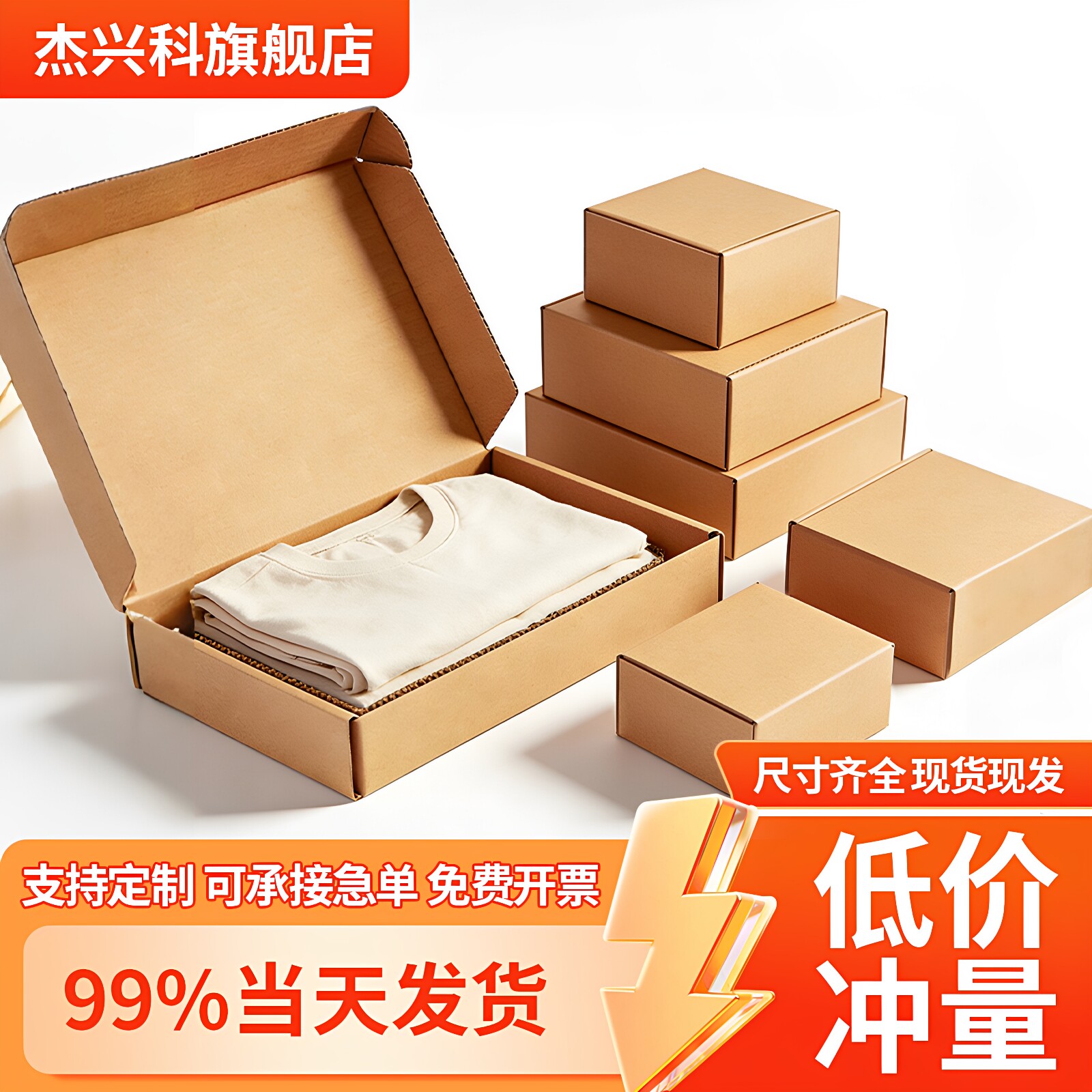 飞机盒快递盒特硬打包盒长正方形服装纸盒子大小号快递盒定制批发