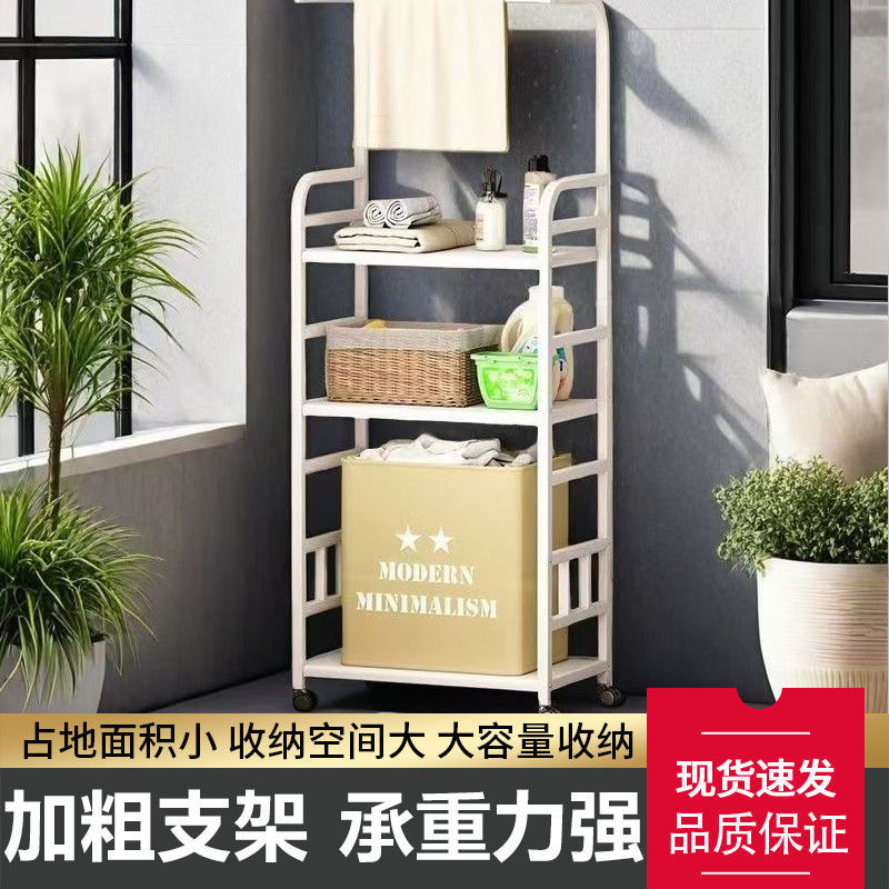 浴室置物架免打孔卫生间金属脸盆毛巾收纳架厕所洗手间储物架落地