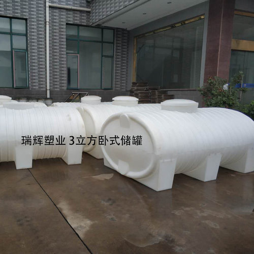 3立方卧式储罐 3吨运输桶 10T卧式储存罐 15立方卧式水箱厂家直销