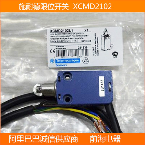 限位开关 XCMD2102L1 直动式微动开关