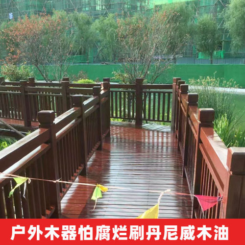 木油防腐木漆木蜡油桐油清漆亮油木器漆室外木器通用木凉亭防护油