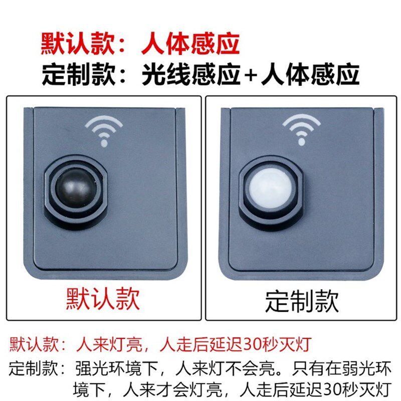 感应灯带24V自粘COB灯条楼梯灯带扶手人体无线感应客厅阳台氛围灯