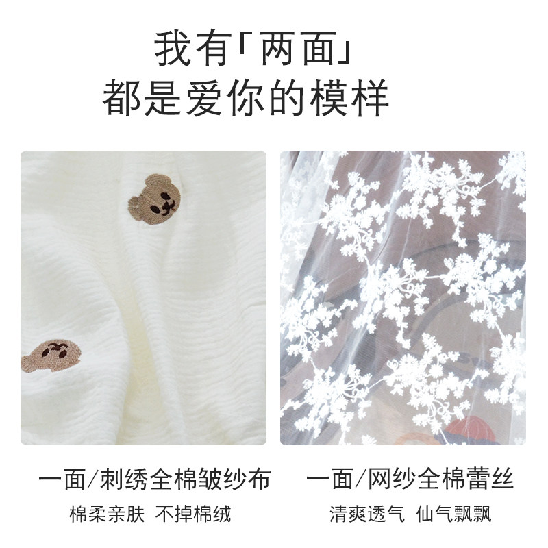 宝宝蚊帐罩婴儿推车蚊帐通用毯哺乳遮挡巾遛娃神器遮阳罩防蚊纱罩