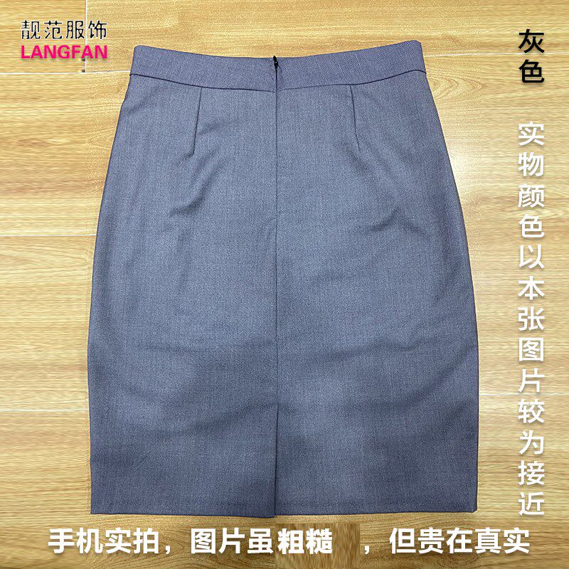 职业短裙西装裙女包臀裙半身裙工装裙子黑色商务正装工作群弹力OL