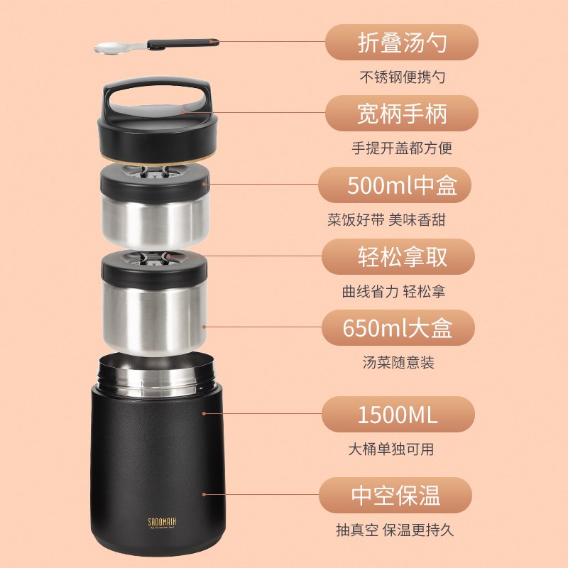 仙德曼不锈钢保温桶大容量超长保温分层饭盒上班族汤桶冬天饭盒