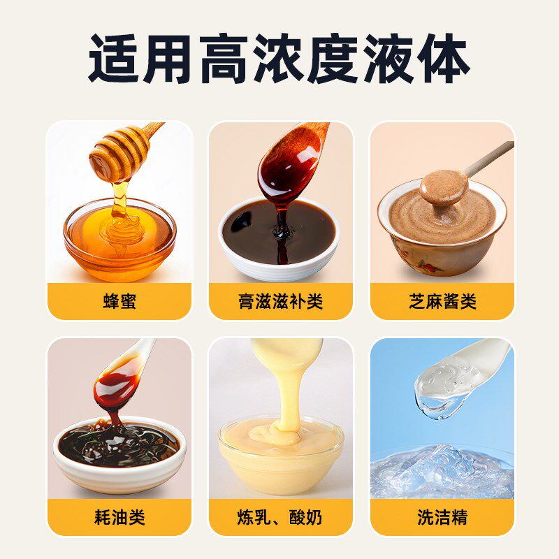蜂蜜灌装机定量粘稠液体装瓶芝麻酱蚝油番茄酱罐装设备自动分装机