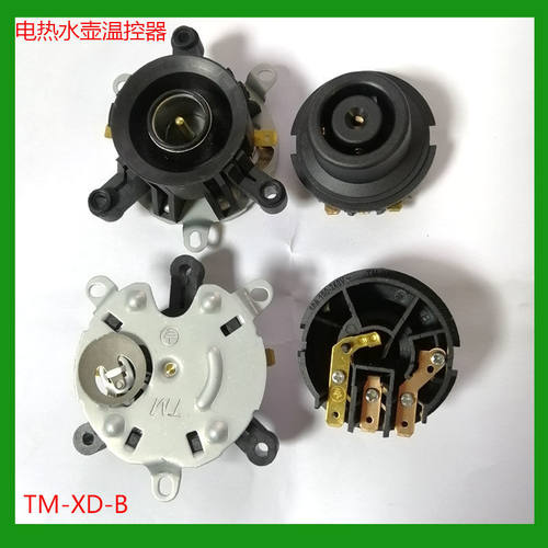 电热水壶温控器反脚螺丝电源连接器耦合器TM-XD-B