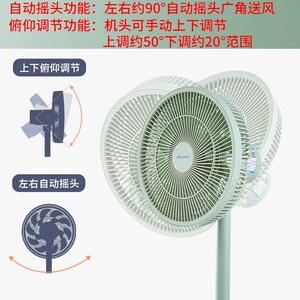 中格风扇家用双层叶大风力摇头静音落地扇办公室台立式电风扇遥控