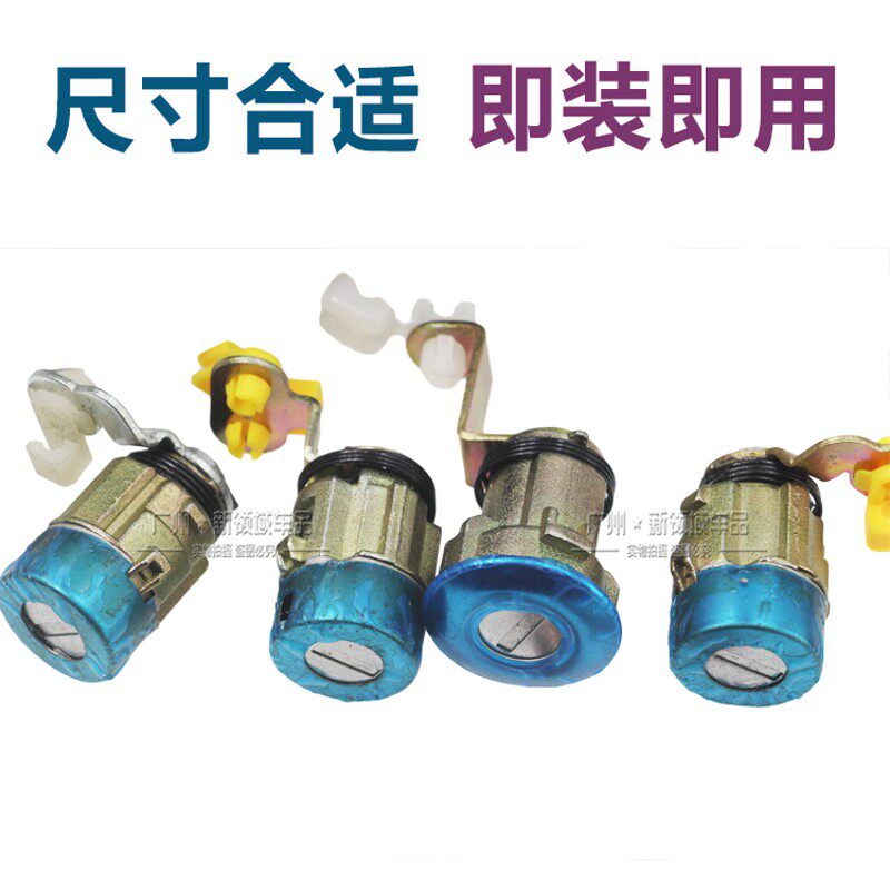 东风风行菱智全车锁 菱智M5 M3全车锁芯  点火锁车门锁芯全套配件