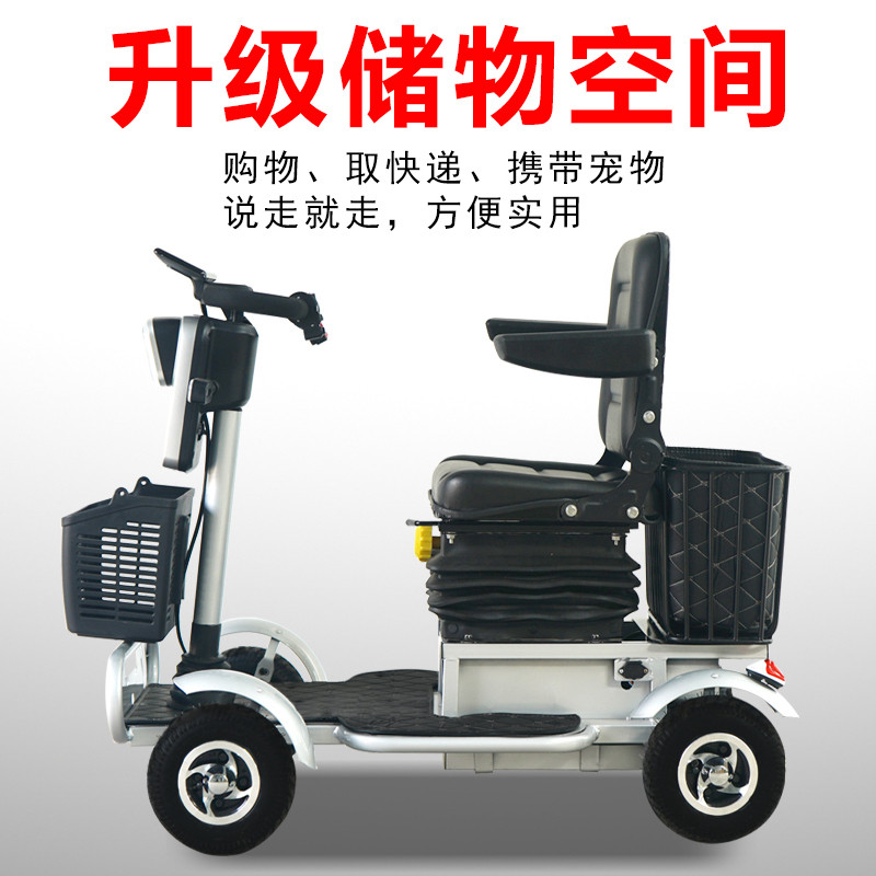 小巴士双人座小型电动四轮车老年人代步车接送孩子残疾人进电梯C5