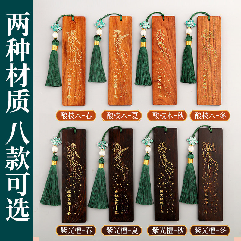 古筝指甲收纳板儿童成人原木书签琵琶指甲胶布缠绕卡加长古筝配件