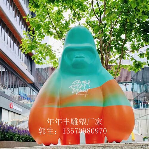 定制玻璃钢卡通大猩猩金刚雕塑彩绘动物户外广场公园商场装饰摆件
