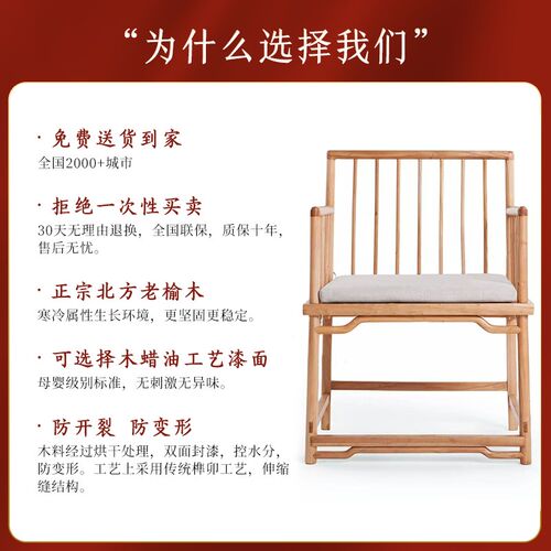 新中式茶椅组合简约实木茶椅子喝茶椅子单个休闲靠背椅子禅意椅子