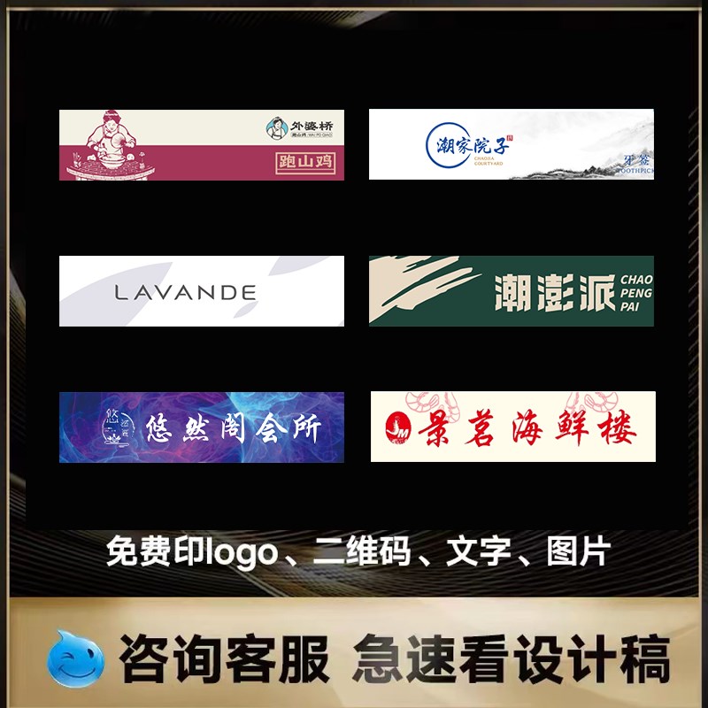 牙签定制logo商用酒店餐厅一次性单头竹独立包装牙签高档定铜版纸