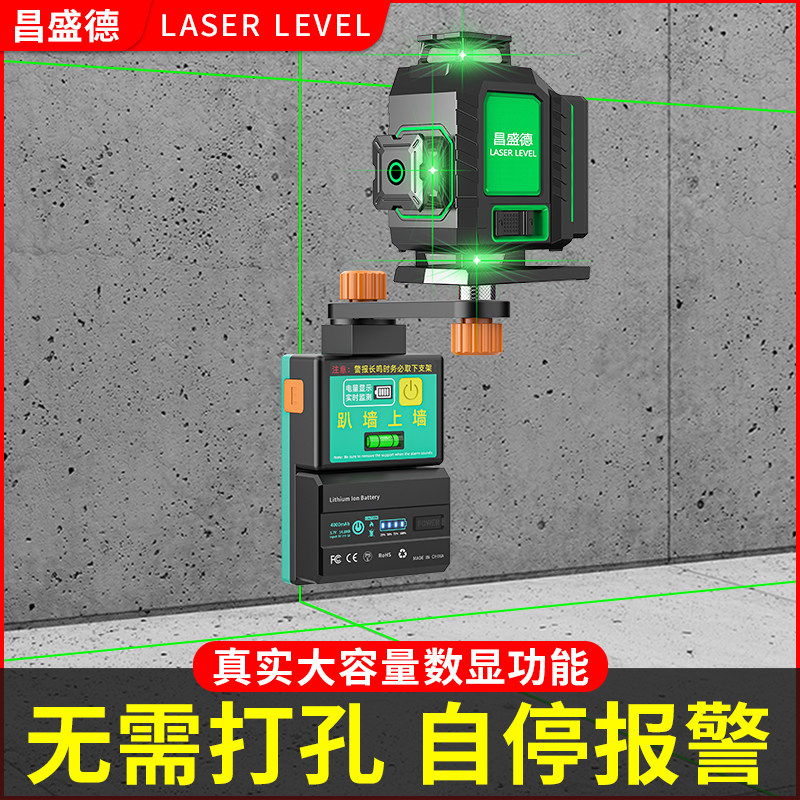 水平仪支架神器多功能挂墙瓷砖真空吸附上墙红外线激光趴墙虎贴墙