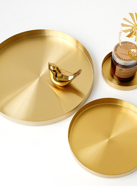 北欧轻奢金属托盘圆形家用放茶杯托盘香薰装饰摆件拉丝不锈钢茶盘
