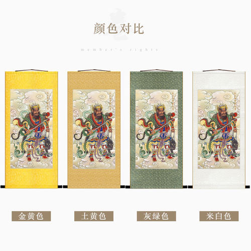 武财神赵公明神像画 扶天广运赵天君画像 明代水陆画卷轴挂画装裱