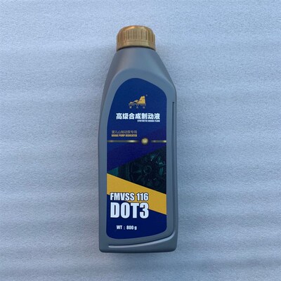 五征时风三轮车刹车油 拖拉机制动液 装载机货车工程车刹车液DOT3