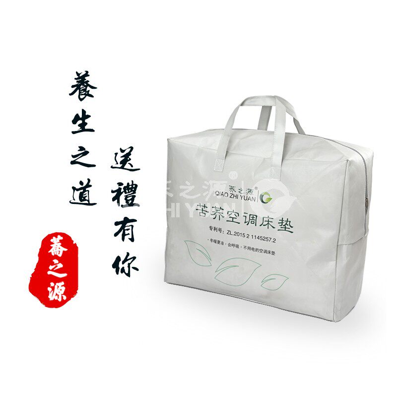 荞麦皮床垫双人天然苦荞壳褥子送长辈老人领导冬夏两用榻榻米床垫
