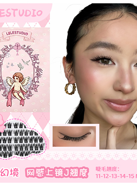 LELESTUDIO新品天使幻境婴儿弯