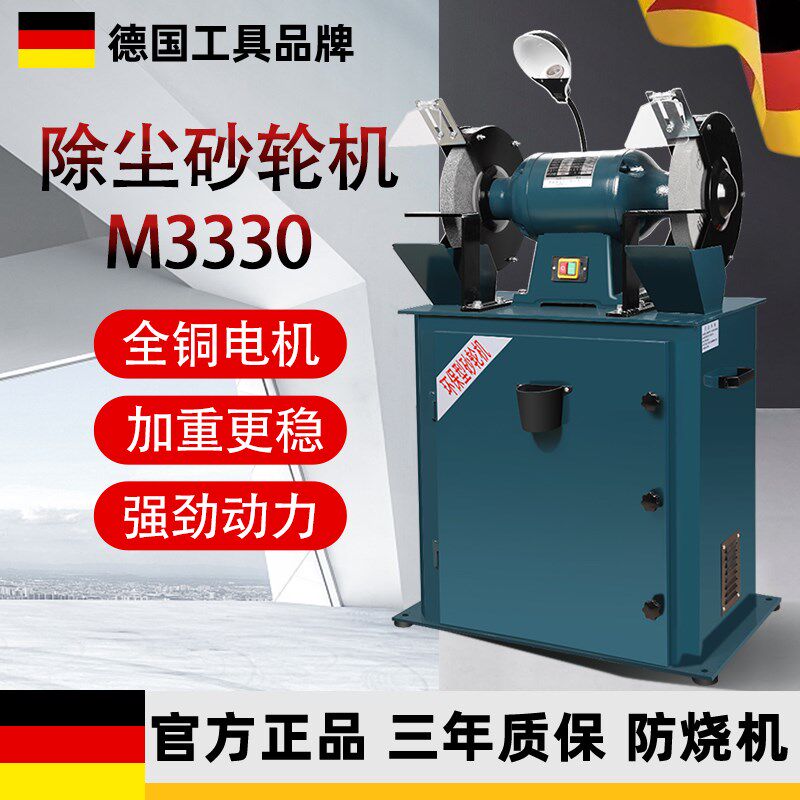 环保砂轮机除尘式电动台式立式工业级打磨机落地式环评吸尘沙轮机