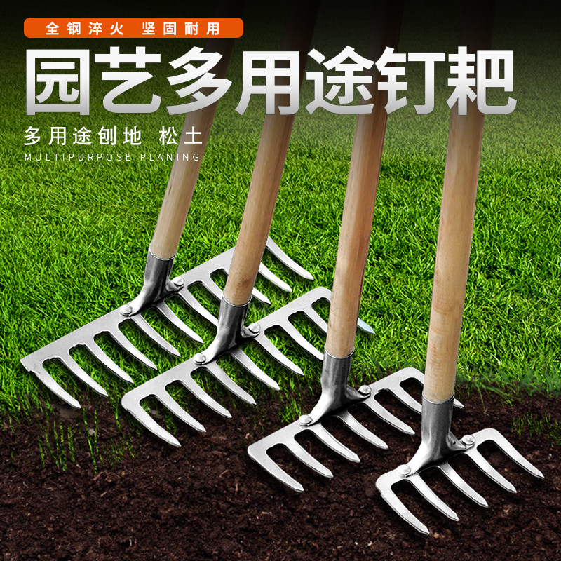 户外农用钉耙园林耙头多齿耙多功能锰钢扒子铁耙搂草耙子多齿草耙
