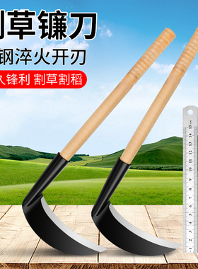镰刀砍柴刀户外除草神器家用农村开荒树枝多功能开路锰钢杂草园林