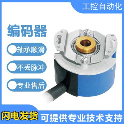 海德型空心轴编码器ICA4809-001G-1024BZ3-5L中空盲孔光电旋转