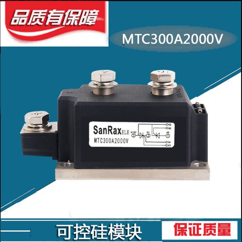可控硅模块 MTC300A2000V MTC300-20  1600V晶闸管高品质质保两年