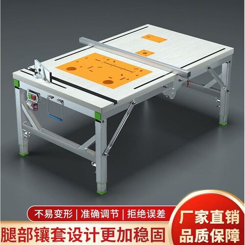木工锯台小型装修倒装推台锯便携折叠锯台升降工作台多功能操作台