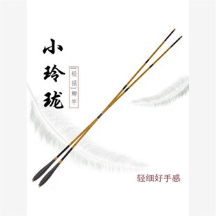 野钓鲫鱼竿十大名牌超轻鱼竿3.6米4.5米钓鱼竿37调台钓竿手竿