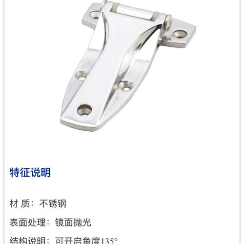 生久柜锁 不锈钢铰链CL142 可焊接内门铰链 铁皮箱合页转轴