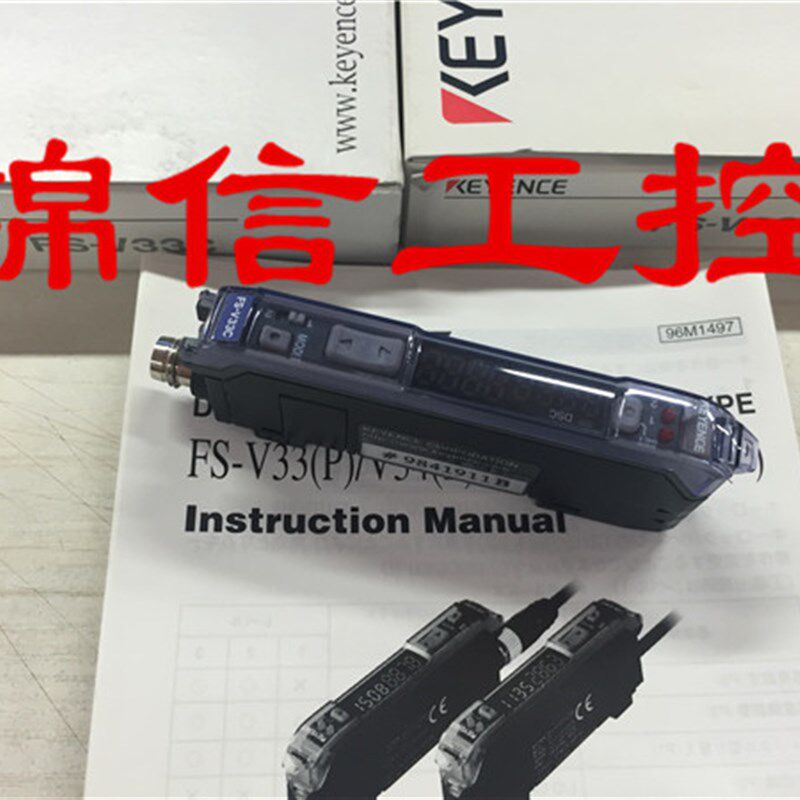 KEYENCE 全新原装 FS-V33C 基恩士光纤放大器
