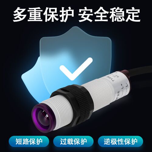 对射光电开关G18-3C5NA/NPN常开NB常闭5PA 5PB 5NC光电开关12V24V