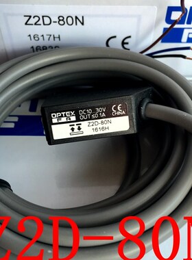 原装日本奥普士OPTEX光电开关ZD-70N Z2D-80N  Z3D-100N Z3D-100P