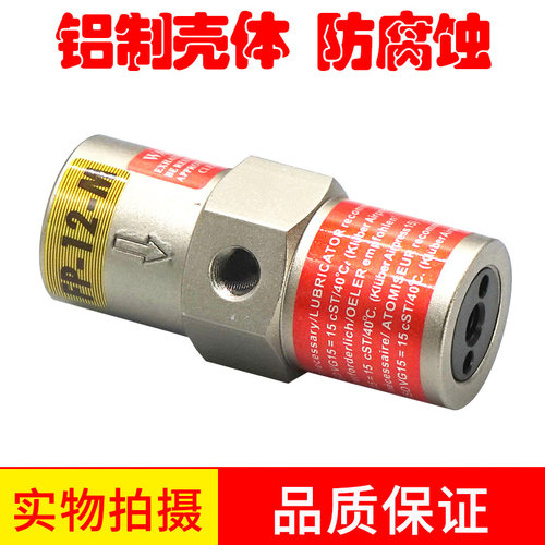 活塞往复式气动振动器震动FP-12/18/25/32/35/40/50/60/80-M震荡