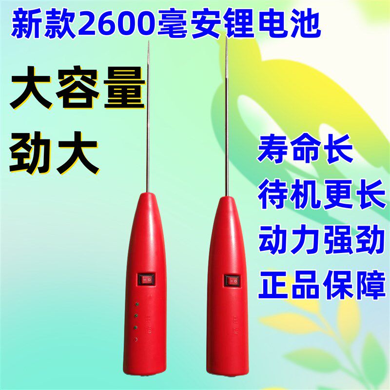 弘福田枪大容量纺织皮辊清洁器细纱电捻杆挡车工搅毛枪落纱卷毛棒