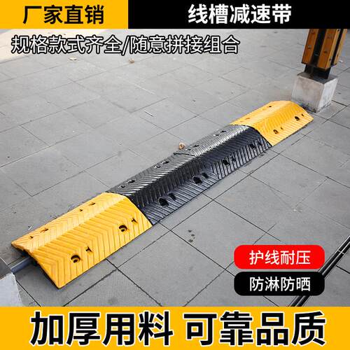 线槽桥型门槛垫坎双面斜坡垫路沿坡过压线板线缆保护减速带台阶垫