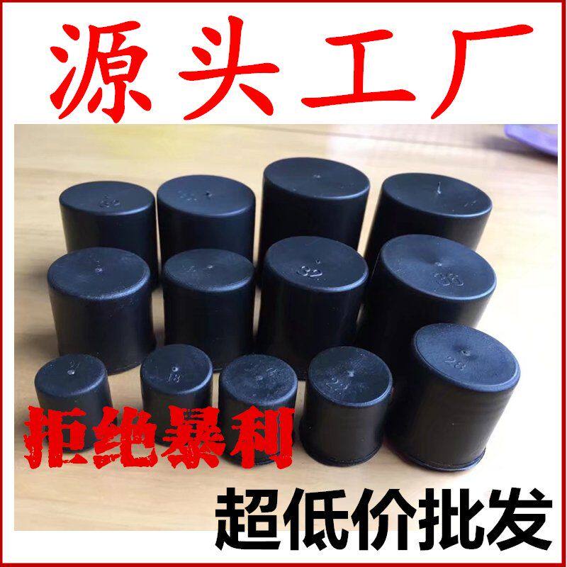 钢筋保护帽钢筋丝头保护帽塑料保护帽直螺纹套筒保护盖堵头丝头帽