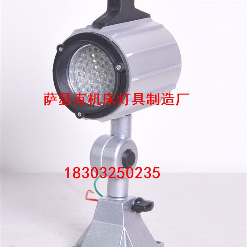 JL50B 24v 220v50w防水车床机床工作灯 3w5w6w7wLED机床照明灯
