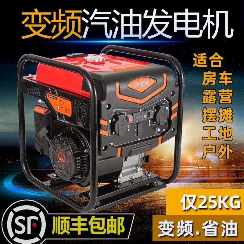 凯铭斯小型变频汽油发电机220V家用露营房车3KW/4KW轻巧便携式