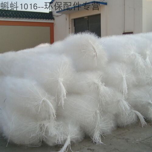 【厂家直销】污水处理专用 弹性立体填料/组合填料 比表大挂膜快