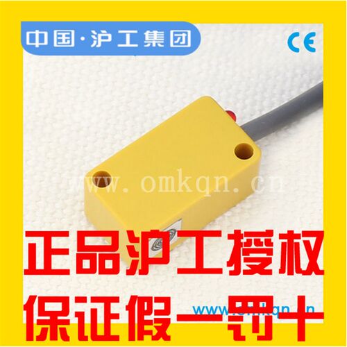 沪工电感式接近开关TL-H2ME1 E2 F1 F2 D1 D2 三线二线常开常闭
