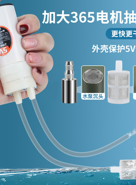 微型水泵开槽机切割机水钻开孔迷你抽水自吸潜水泵直流小泵增压泵