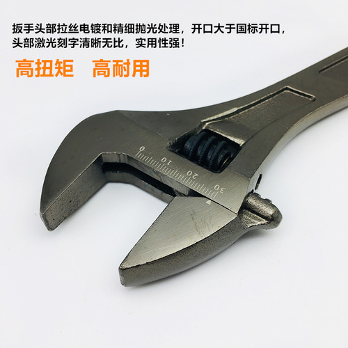 海博多功能大开口活口黑镍扳手8寸10寸12寸15寸快速板子汽修工具